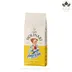 Caffe Molinari American Break Ground Coffee
